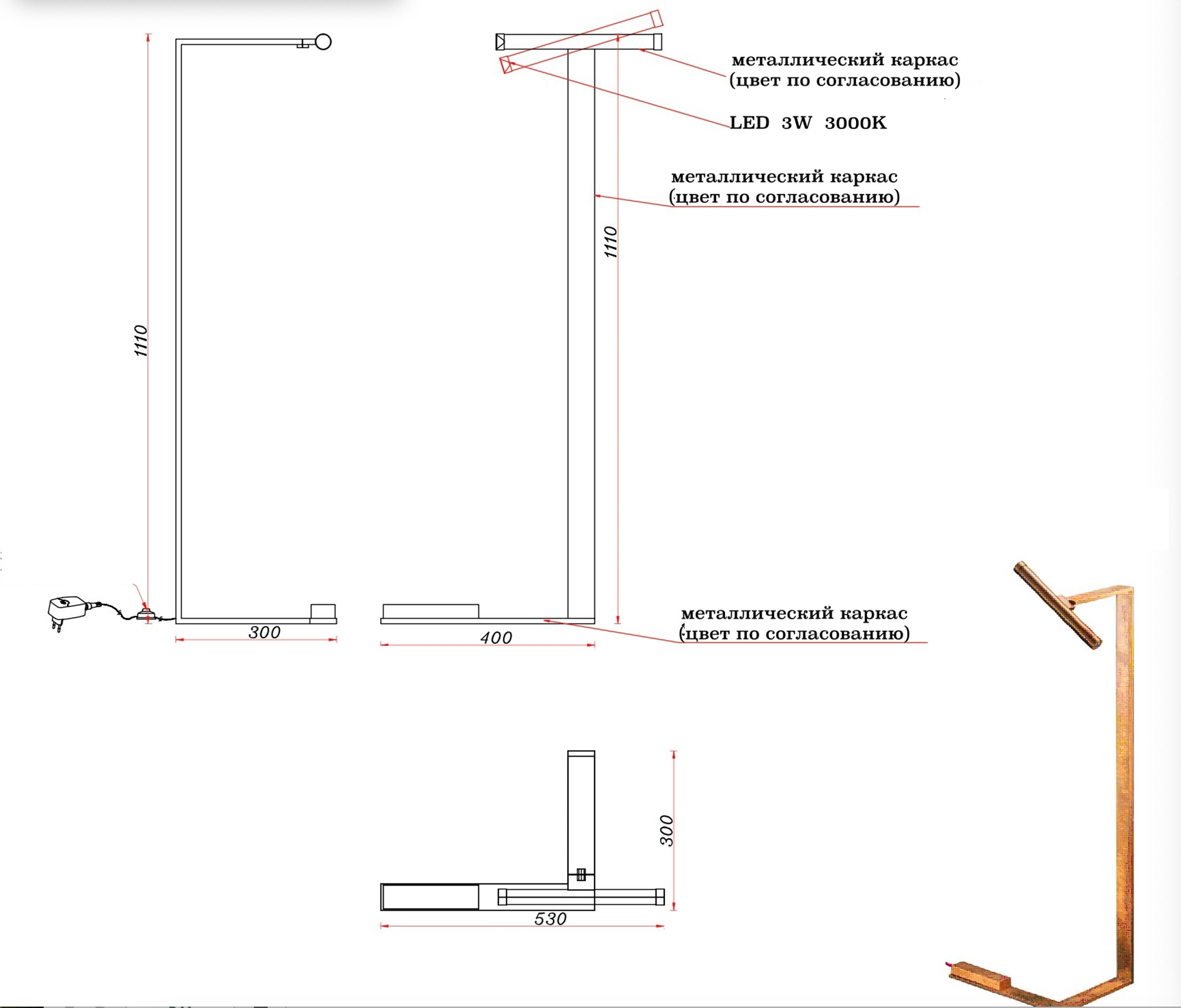 Торшер PLAT by Romatti