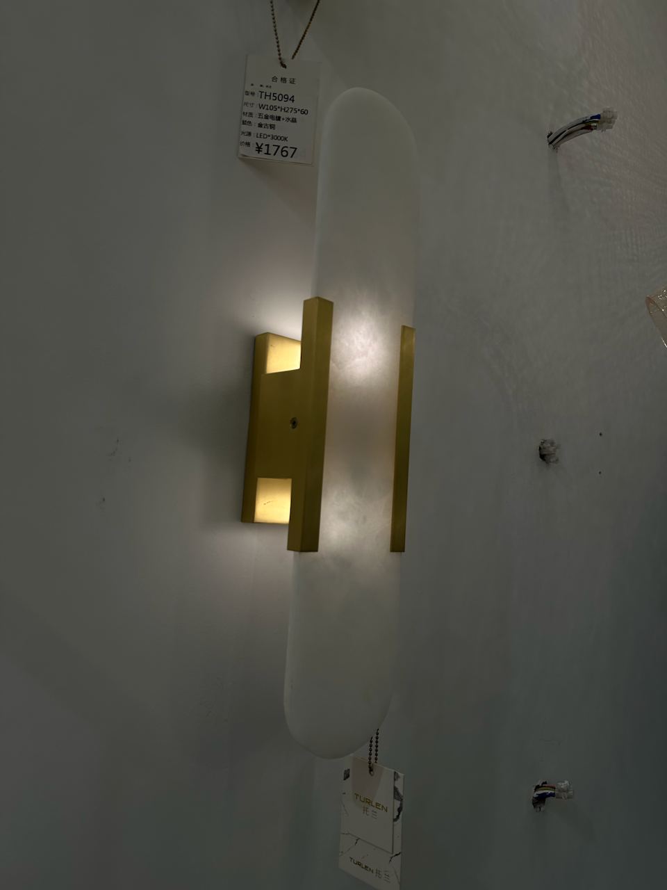 Настенный светильник (Бра) HEON by Romatti